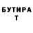 Кетамин VHQ Reid Whitton