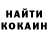 Кодеиновый сироп Lean Purple Drank Serhii Leonenko