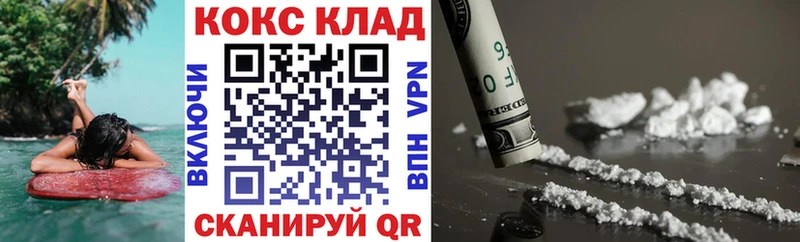 COCAIN Колумбийский  Хадыженск 
