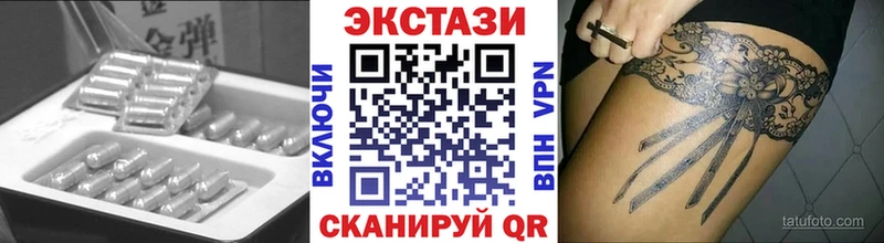 ЭКСТАЗИ таблы даркнет сайт Хадыженск