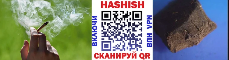 ГАШИШ hashish Хадыженск