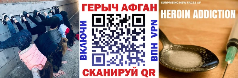 МЕГА   Хадыженск  ГЕРОИН Heroin 