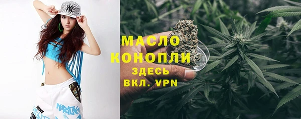 мяу мяу кристалл Лагань