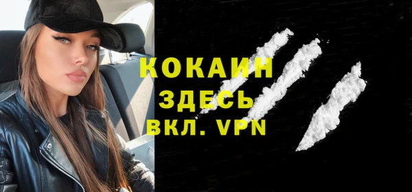 мяу мяу кристалл Лагань