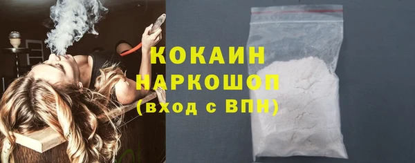 мяу мяу кристалл Лагань