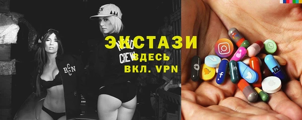мяу мяу кристалл Лагань