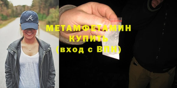 мяу мяу кристалл Лагань
