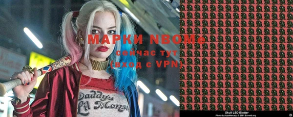 мяу мяу кристалл Лагань