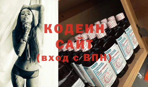 мяу мяу кристалл Лагань