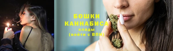 мет Яровое