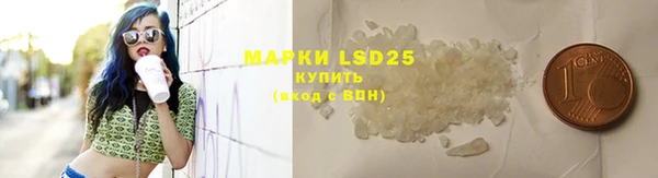 мяу мяу кристалл Лагань