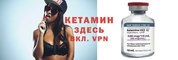 мяу мяу кристалл Лагань