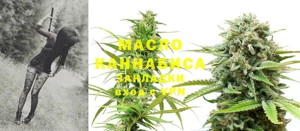 мяу мяу кристалл Лагань