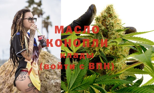 мяу мяу кристалл Лагань