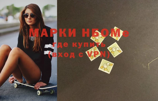 гашишное масло Яранск