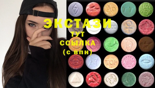 мяу мяу кристалл Лагань