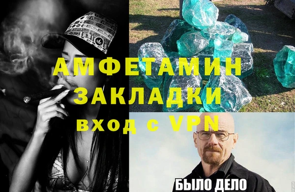 мяу мяу кристалл Лагань