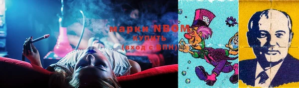 мяу мяу кристалл Лагань
