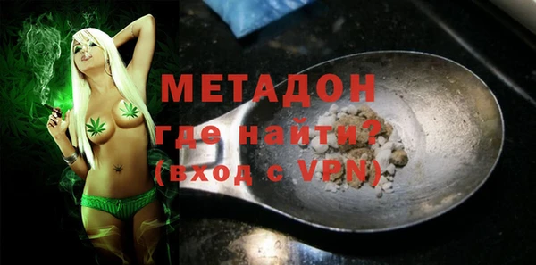 мяу мяу кристалл Лагань