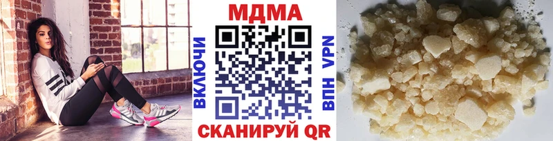 цена наркотик  Хадыженск  hydra вход  МДМА Molly 