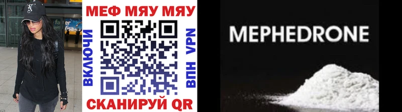 купить закладку  Хадыженск  Меф VHQ 