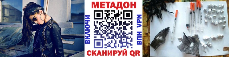 МЕГА онион  Хадыженск  Метадон VHQ 