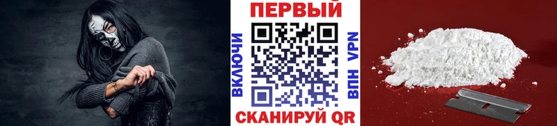 Первитин Methamphetamine blacksprut ССЫЛКА Хадыженск